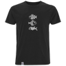 Meerzeit Fische – Herren Shirt | 100% Bio-Baumwolle