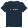 Für kleine Küstenstürmer - Kids Bio-Shirt